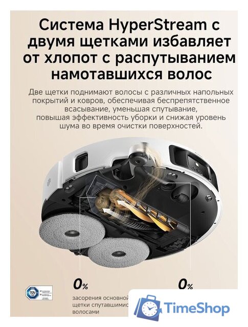 Робот-пылесос Dreame Robot Vacuum L50s Pro Ultra White RLL88HE (евровилка, белый) - Изображение №16 — Интернет-магазин Time-Shop