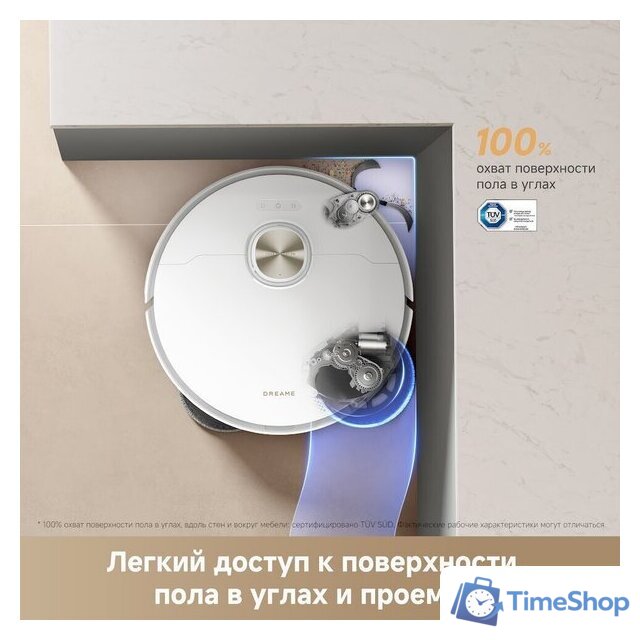 Робот-пылесос Dreame Robot Vacuum L50s Pro Ultra White RLL88HE (евровилка, белый) - Изображение №6 — Интернет-магазин Time-Shop