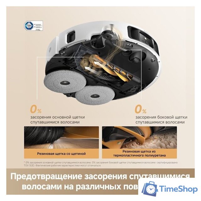 Робот-пылесос Dreame Robot Vacuum L50s Pro Ultra White RLL88HE (евровилка, белый) - Изображение №5 — Интернет-магазин Time-Shop