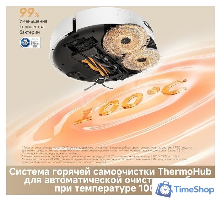 Робот-пылесос Dreame Robot Vacuum L50s Pro Ultra White RLL88HE (евровилка, белый) - Изображение №3 — Интернет-магазин Time-Shop