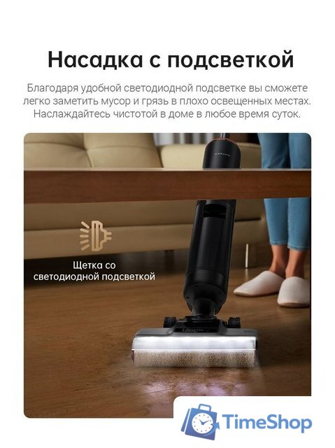 Вертикальный моющий пылесос Dreame H13 Pro Wet and Dry Vacuum (международная версия) - Изображение №14 — Интернет-магазин Time-Shop