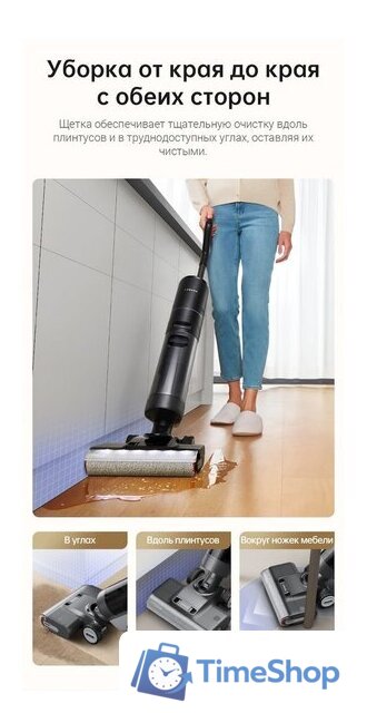 Вертикальный моющий пылесос Dreame H13 Pro Wet and Dry Vacuum (международная версия) - Изображение №21 — Интернет-магазин Time-Shop