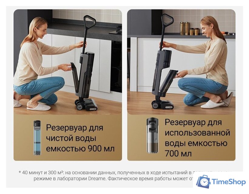 Вертикальный моющий пылесос Dreame H13 Pro Wet and Dry Vacuum (международная версия) - Изображение №17 — Интернет-магазин Time-Shop