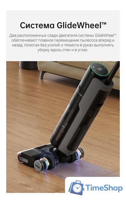 Вертикальный моющий пылесос Dreame H13 Pro Wet and Dry Vacuum (международная версия) - Изображение №15 — Интернет-магазин Time-Shop
