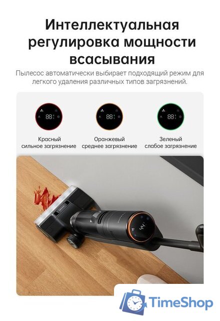 Вертикальный моющий пылесос Dreame H13 Pro Wet and Dry Vacuum (международная версия) - Изображение №19 — Интернет-магазин Time-Shop
