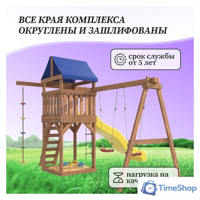 Игровой комплекс National Tree Company С качелями лодочка для улицы и дачи IgroWoods ДП-1 - Изображение №8 — Интернет-магазин Time-Shop