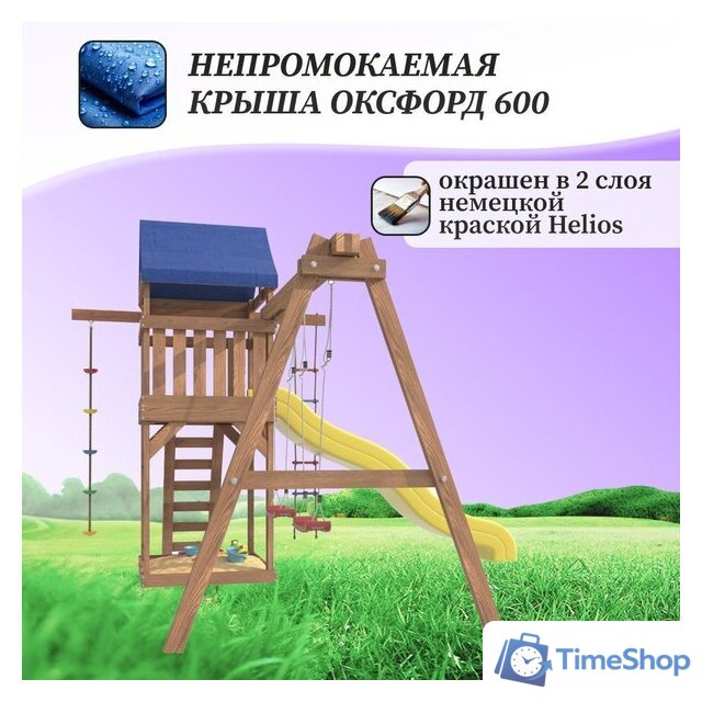 Игровой комплекс National Tree Company С качелями лодочка для улицы и дачи IgroWoods ДП-1 - Изображение №9 — Интернет-магазин Time-Shop