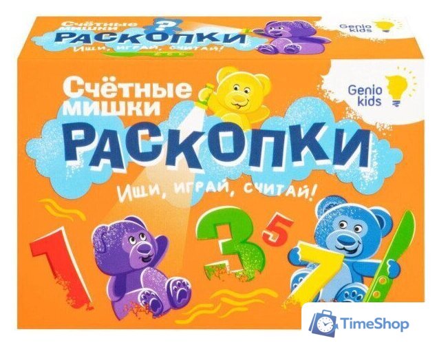 Набор для опытов Genio Kids Kids-Art Раскопки RSKP4 - Изображение №2 — Интернет-магазин Time-Shop