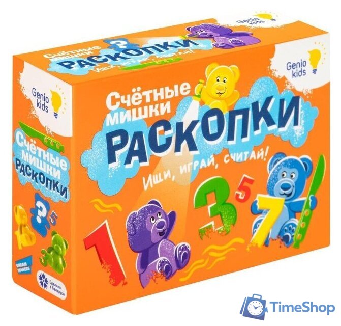 Набор для опытов Genio Kids Kids-Art Раскопки RSKP4 - Изображение №1 — Интернет-магазин Time-Shop