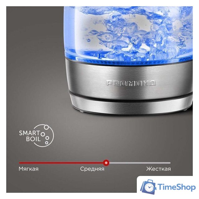 Электрический чайник Redmond (Редмонд) SkyKettle KG230S - Изображение №13 — Интернет-магазин Time-Shop