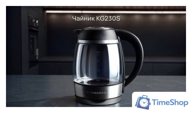 Электрический чайник Redmond (Редмонд) SkyKettle KG230S - Изображение №3 — Интернет-магазин Time-Shop