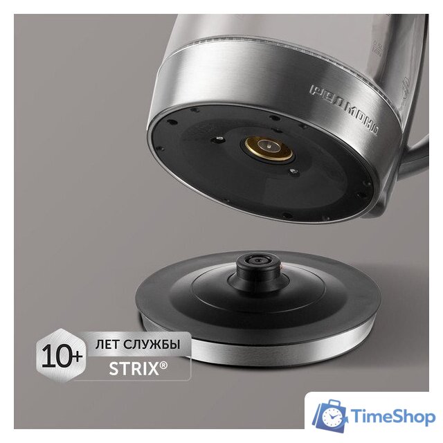 Электрический чайник Redmond (Редмонд) SkyKettle KG230S - Изображение №8 — Интернет-магазин Time-Shop