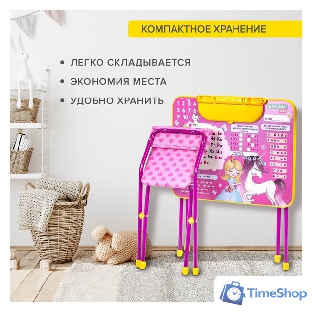 Детский стол BRAUBERG Nika Kids 532635 (розовый) - Изображение №13 — Интернет-магазин Time-Shop