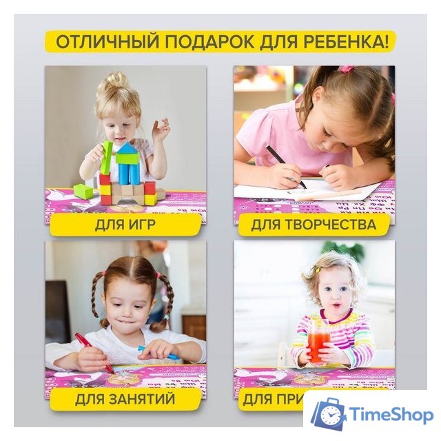 Детский стол BRAUBERG Nika Kids 532635 (розовый) - Изображение №15 — Интернет-магазин Time-Shop