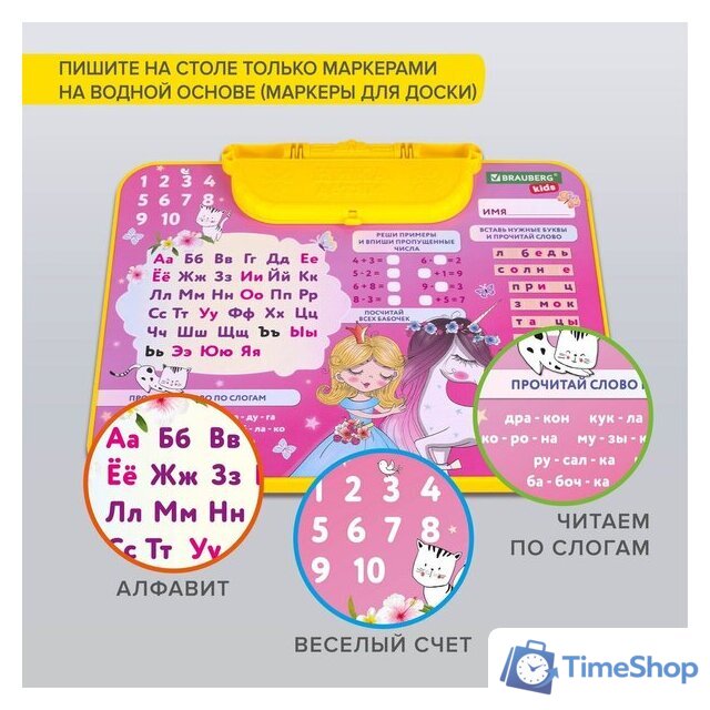 Детский стол BRAUBERG Nika Kids 532635 (розовый) - Изображение №8 — Интернет-магазин Time-Shop