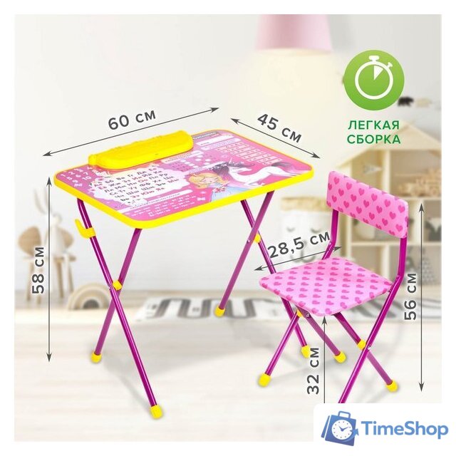 Детский стол BRAUBERG Nika Kids 532635 (розовый) - Изображение №16 — Интернет-магазин Time-Shop