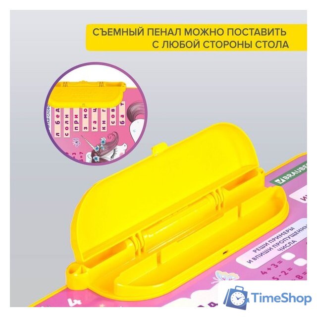 Детский стол BRAUBERG Nika Kids 532635 (розовый) - Изображение №11 — Интернет-магазин Time-Shop