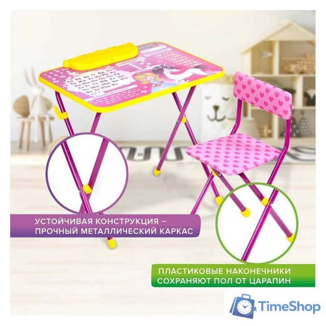 Детский стол BRAUBERG Nika Kids 532635 (розовый) - Изображение №9 — Интернет-магазин Time-Shop