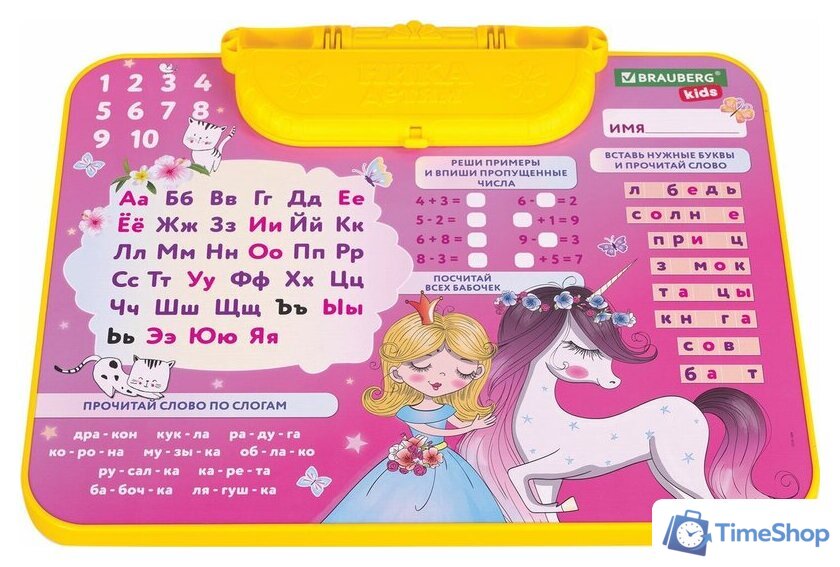 Детский стол BRAUBERG Nika Kids 532635 (розовый) - Изображение №2 — Интернет-магазин Time-Shop