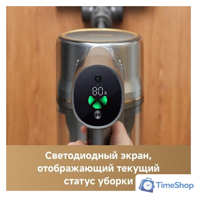 Пылесос Dreame Cordless Vacuum Cleaner R20 Aqua VTV21A - Изображение №10 — Интернет-магазин Time-Shop