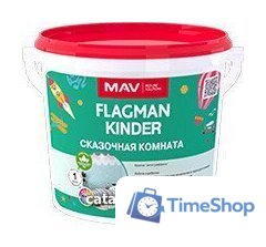 Краска MAV Flagman Kinder 1 л (белый полуматовый) - Изображение №1 — Интернет-магазин Time-Shop