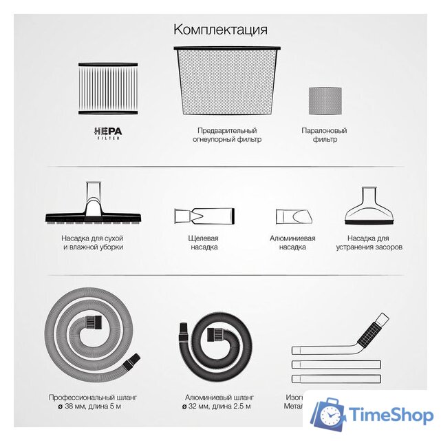 Пылесос Daewoo Power DAVC 6030S - Изображение №7 — Интернет-магазин Time-Shop