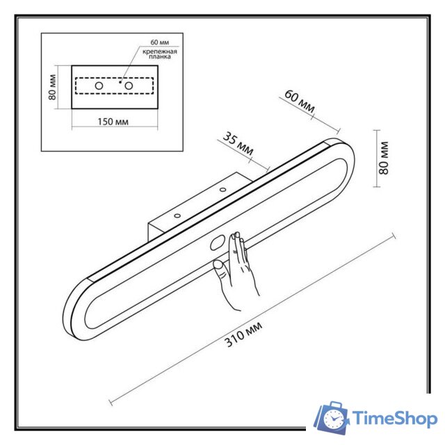 Бра Odeon Light Satrion 6641/14WL - Изображение №5 — Интернет-магазин Time-Shop