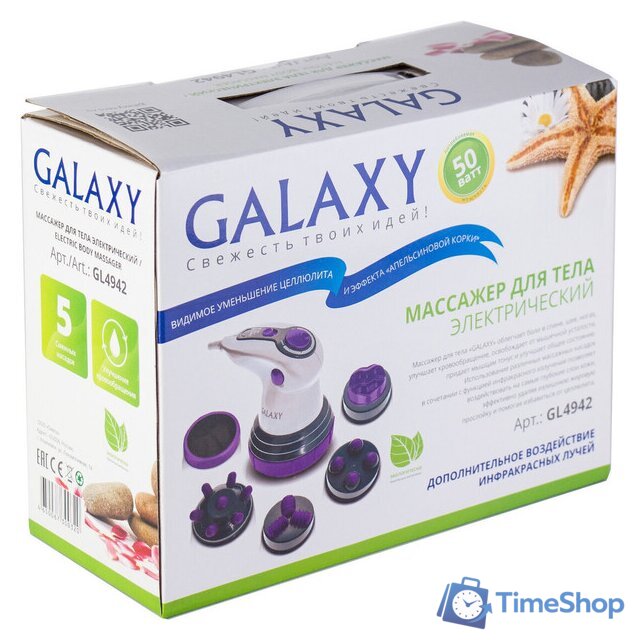 Массажер ручной Galaxy Line GL4942 - Изображение №7 — Интернет-магазин Time-Shop