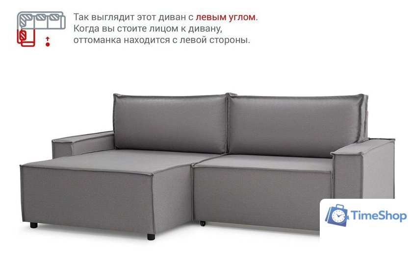 Угловой диван Mio Tesoro Дюссельдорф 293 1.5ек-1.5пф (1174 Savanna Plus Ash) - Изображение №13 — Интернет-магазин Time-Shop