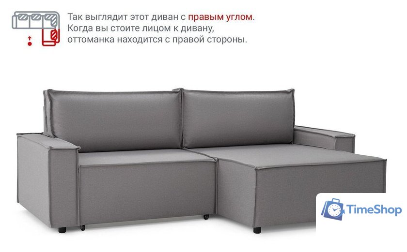 Угловой диван Mio Tesoro Дюссельдорф 293 1.5ек-1.5пф (1174 Savanna Plus Ash) - Изображение №14 — Интернет-магазин Time-Shop