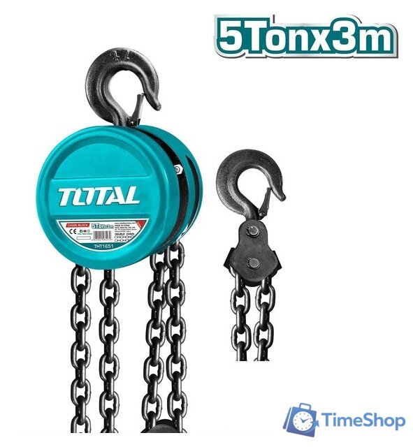 Таль  Total THT1651 - Изображение №1 — Интернет-магазин Time-Shop
