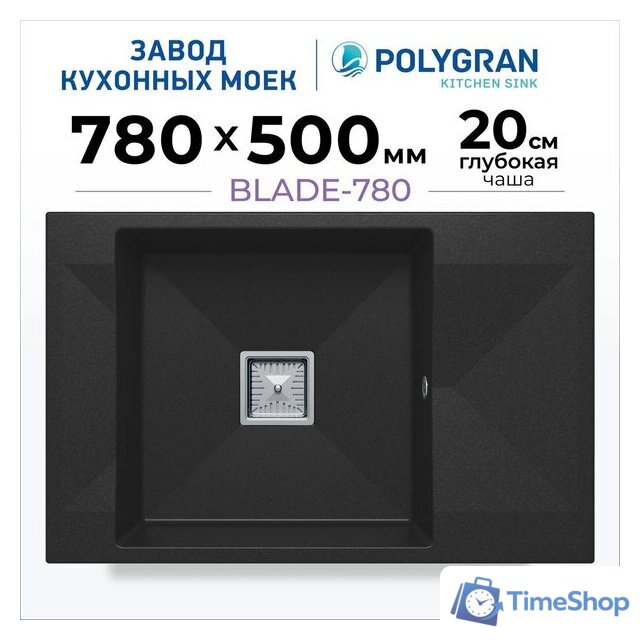 Кухонная мойка Polygran Blade 780 (черный) - Изображение №2 — Интернет-магазин Time-Shop