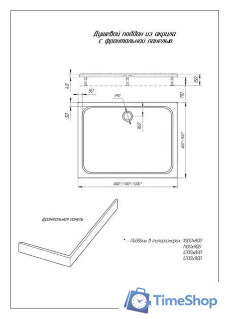 Душевой поддон Aquatek DPA-0000010 (без сифона) - Изображение №3 — Интернет-магазин Time-Shop