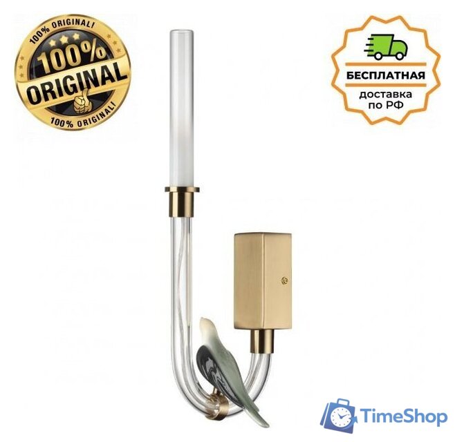 Бра Odeon Light Lark 5431/2WL - Изображение №1 — Интернет-магазин Time-Shop