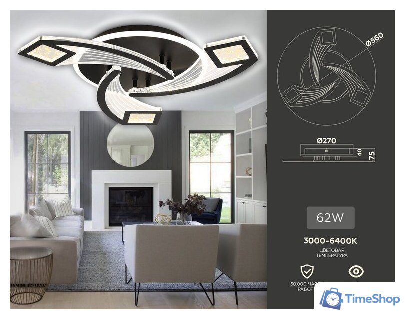 Припотолочная люстра Ambrella light Acrylica FA4477 - Изображение №8 — Интернет-магазин Time-Shop