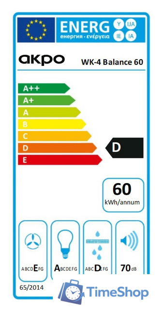 Кухонная вытяжка Akpo Balance 60 WK-4 (черный) - Изображение №2 — Интернет-магазин Time-Shop
