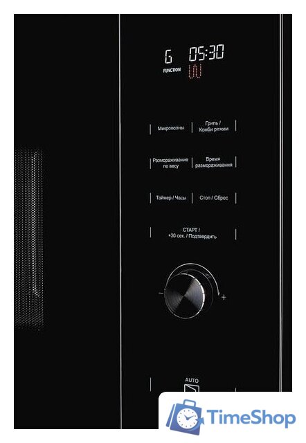 Микроволновая печь KUPPERSBERG HMW 650 BX - Изображение №4 — Интернет-магазин Time-Shop