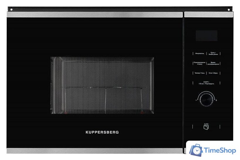Микроволновая печь KUPPERSBERG HMW 650 BX - Изображение №1 — Интернет-магазин Time-Shop