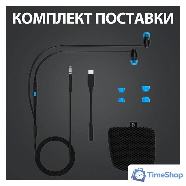 Наушники Logitech G333 (черный) - Изображение №11 — Интернет-магазин Time-Shop