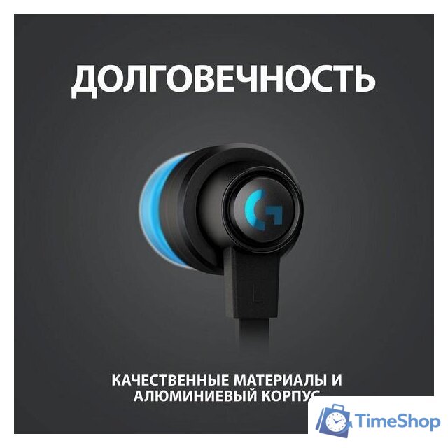 Наушники Logitech G333 (черный) - Изображение №9 — Интернет-магазин Time-Shop