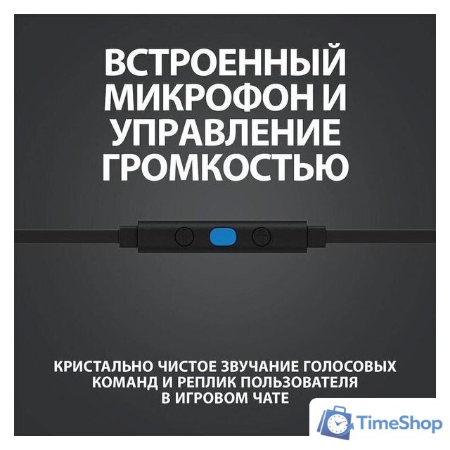 Наушники Logitech G333 (черный) - Изображение №12 — Интернет-магазин Time-Shop