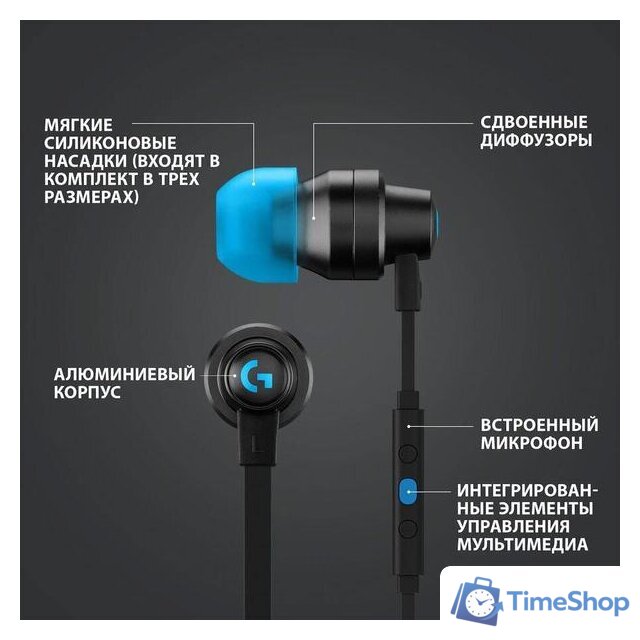 Наушники Logitech G333 (черный) - Изображение №10 — Интернет-магазин Time-Shop