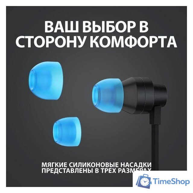 Наушники Logitech G333 (черный) - Изображение №8 — Интернет-магазин Time-Shop