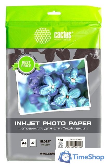 Фотобумага CACTUS Глянцевая A4 150 г/м2 20 листов CS-GA415020ED - Изображение №1 — Интернет-магазин Time-Shop