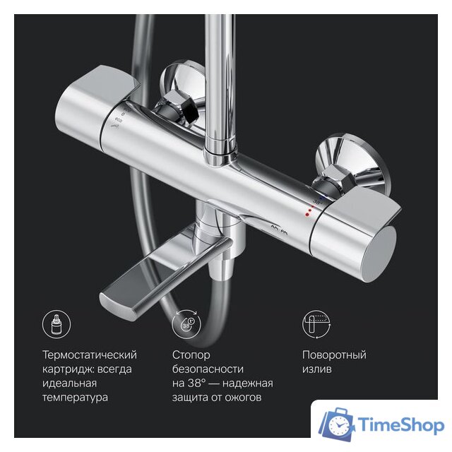 Душевая система  AM.PM X-Joy F0785A500 - Изображение №9 — Интернет-магазин Time-Shop