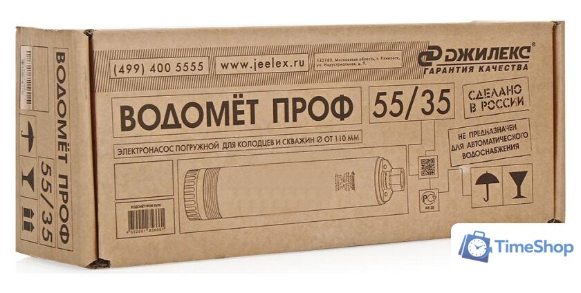 Скважинный насос Джилекс Водомет ПРОФ 55/35 - Изображение №9 — Интернет-магазин Time-Shop