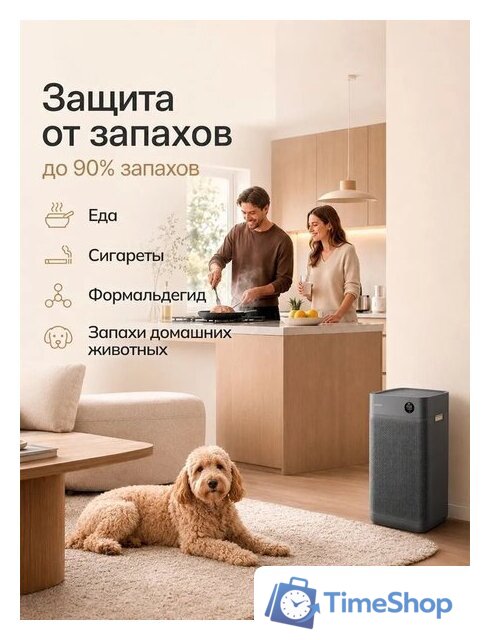 Очиститель воздуха SmartMi Air Purifier 3 KQJHQ03ZM - Изображение №7 — Интернет-магазин Time-Shop