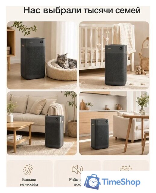 Очиститель воздуха SmartMi Air Purifier 3 KQJHQ03ZM - Изображение №13 — Интернет-магазин Time-Shop