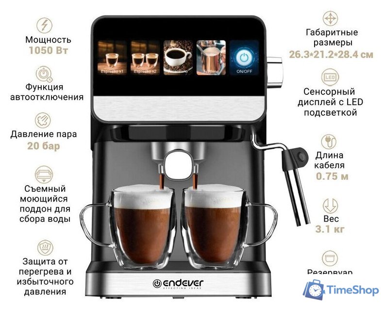 Рожковая кофеварка Endever Costa-1092 - Изображение №4 — Интернет-магазин Time-Shop