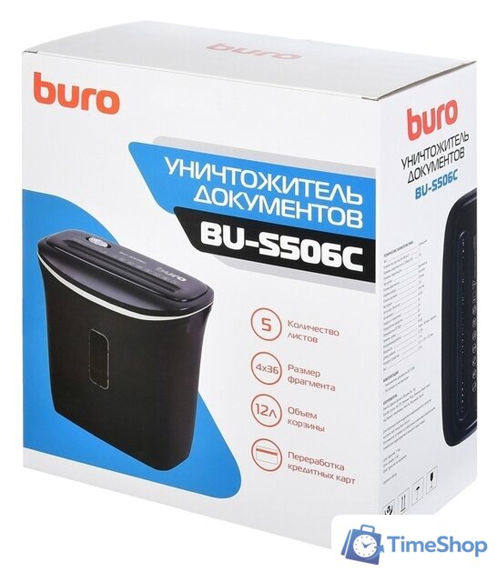 Шредер Buro Home BU-S506C - Изображение №9 — Интернет-магазин Time-Shop